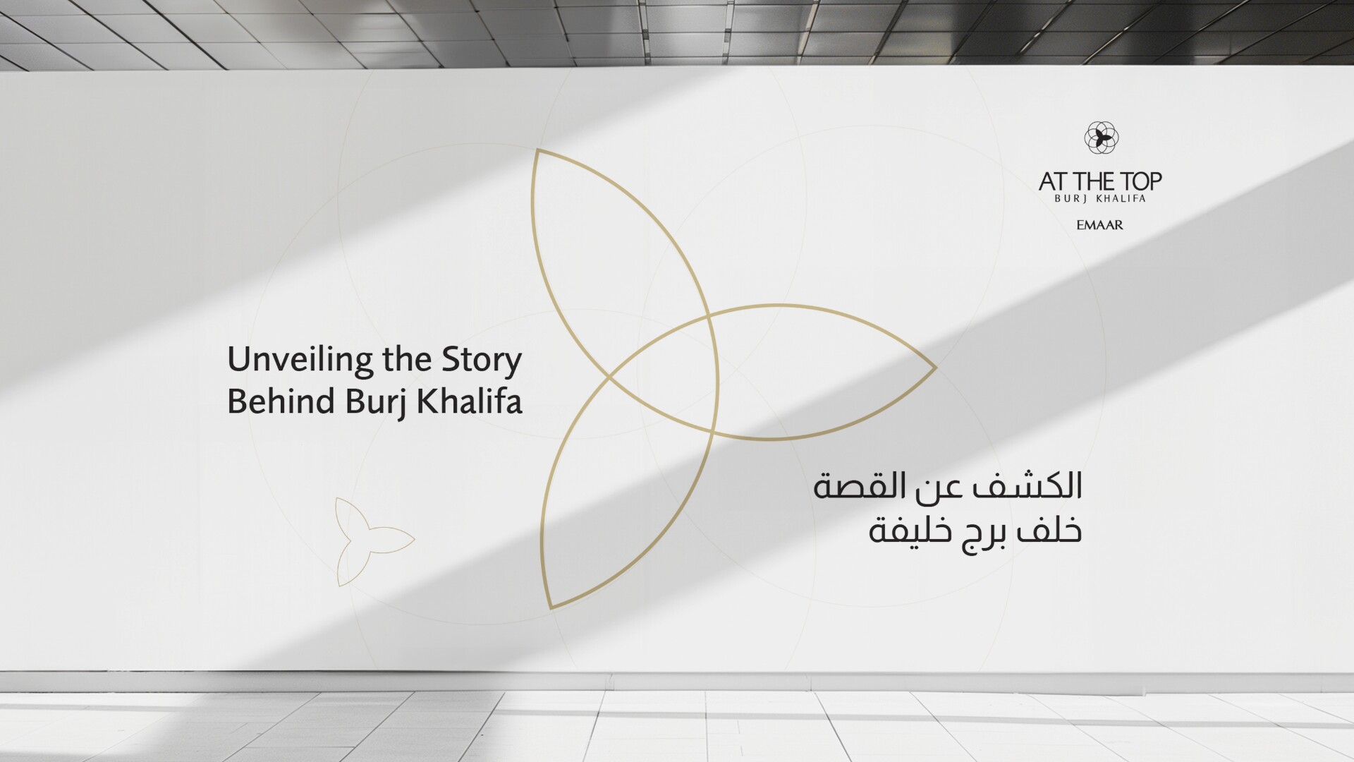 Creative Branding Agency in Dubai