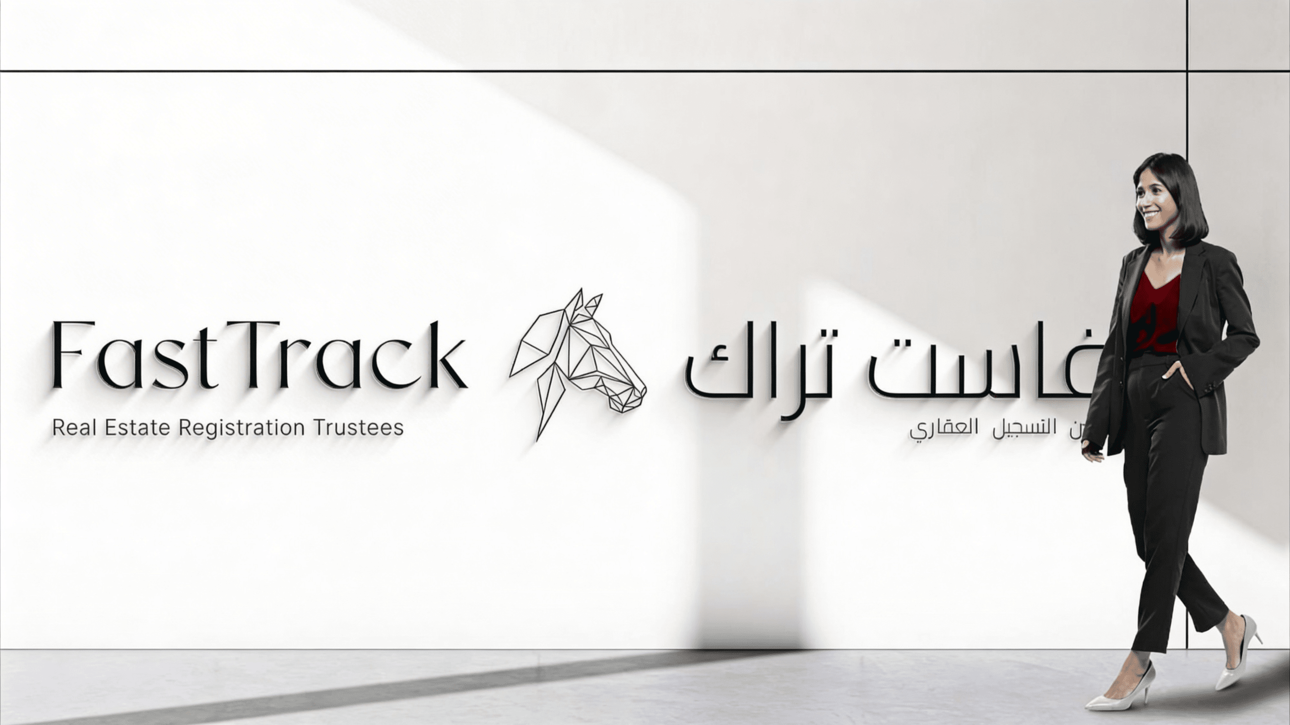 Fast track Images