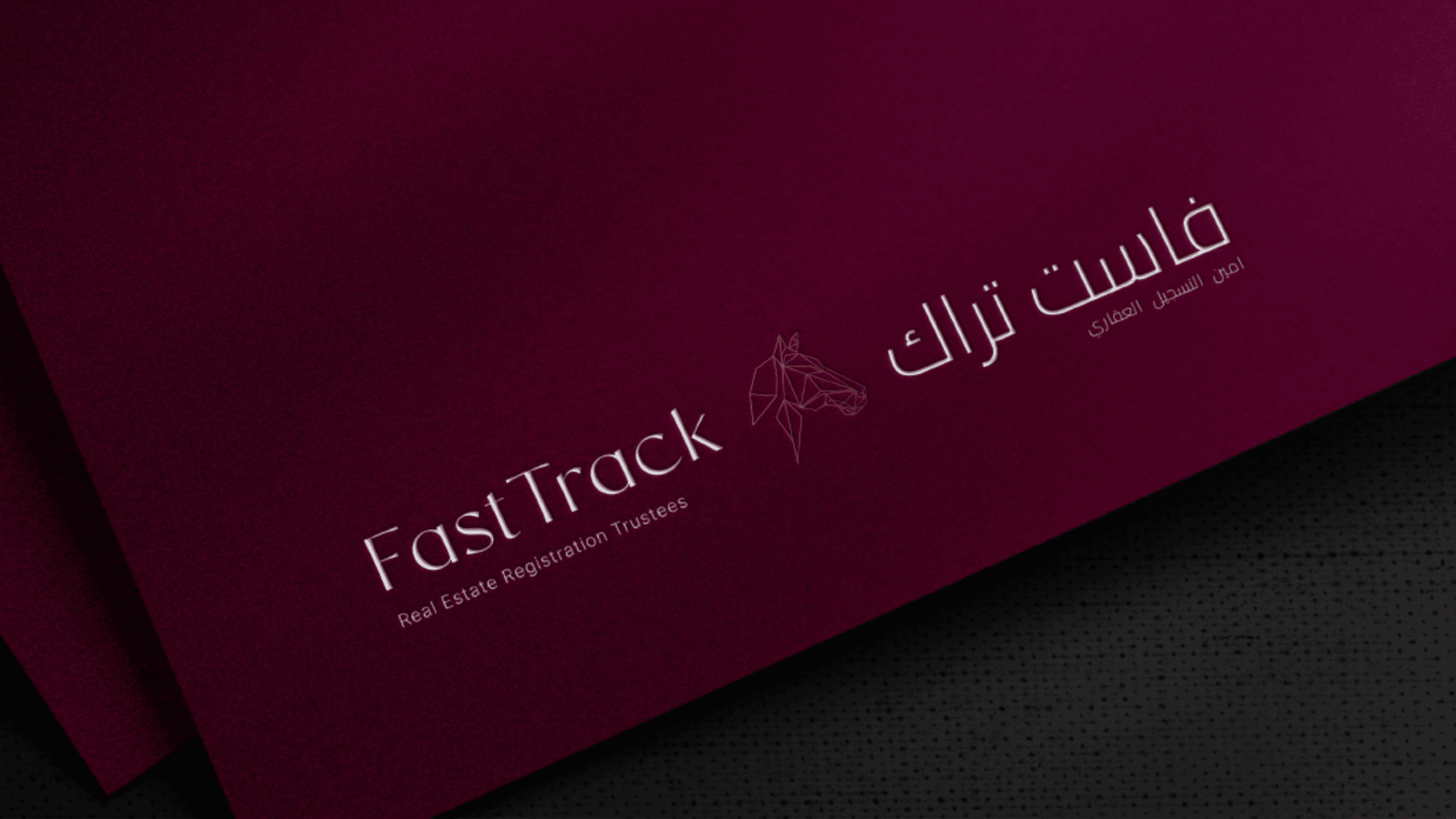 Fast-track portfolio 12