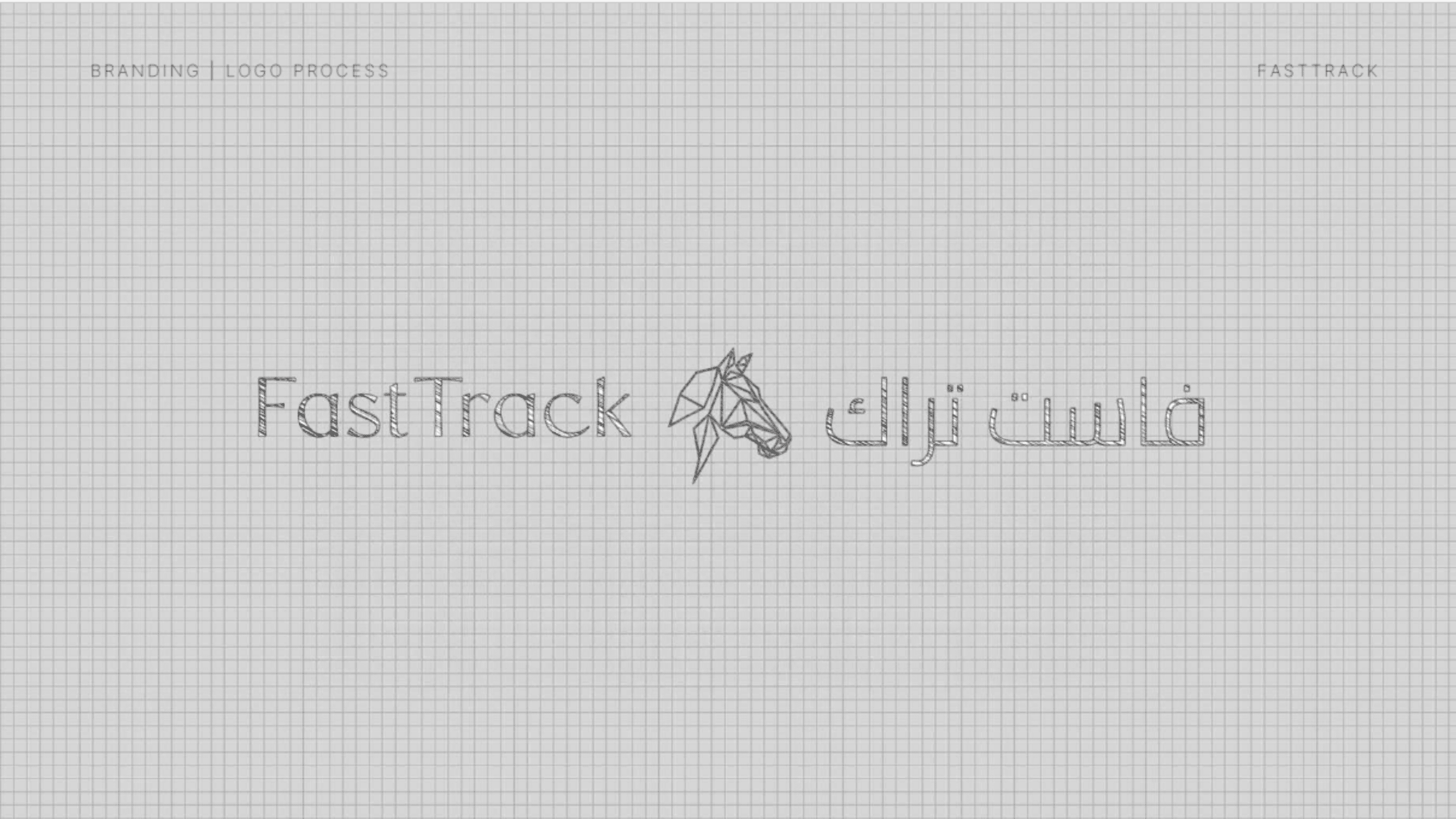 Fast-track portfolio 3